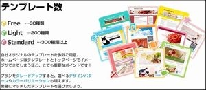 テンプレート